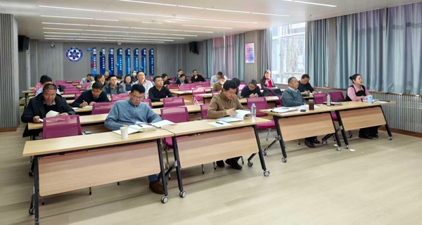 西北高原所召开党委理论学习中心组第六次（扩大）会议专题学习贯彻党的二十届四中全会精神