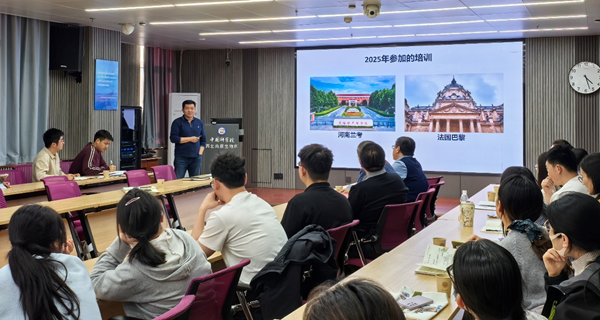 西北高原所生态中心第三党支部召开支部大会传达学习贯彻党的二十届四中全会精神