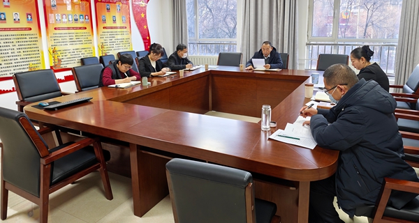 西北高原所召开2025年度第四次纪委（扩大）会议