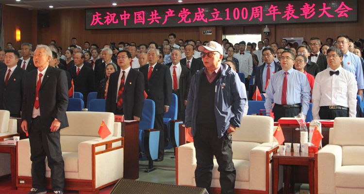 西北高原所召开庆祝中国共产党成立100周年表彰大会