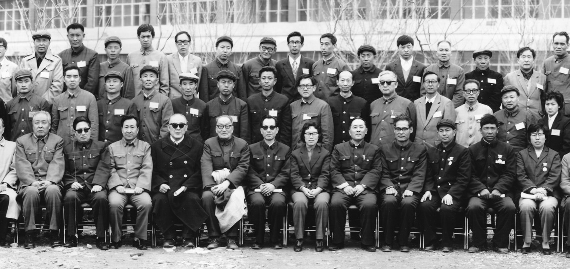 陈集贤五一劳动奖章获得者（1986年4月）